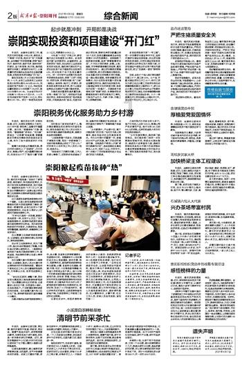 第十四届中国金鹰电视艺术20个奖项荣誉归属，谁是实至名归？游戏画面